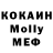 MDMA кристаллы HWR Lucifer