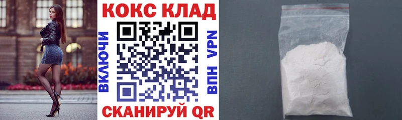 КОКАИН VHQ  мега зеркало  Сосенский  даркнет состав  где купить наркоту 