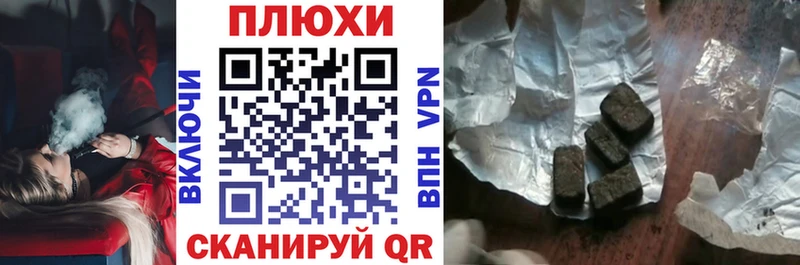 купить наркотик  Сосенский  ГАШ ice o lator 