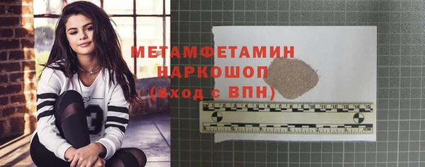 экстази Михайловск