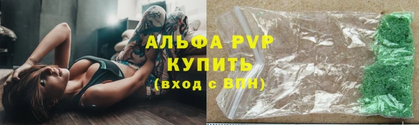 экстази Михайловск