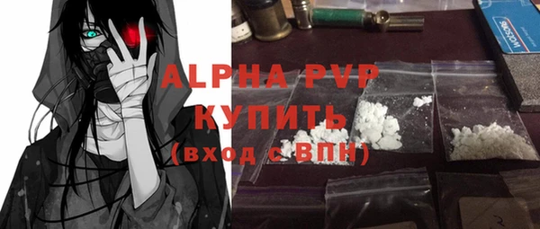 марки lsd Михайловка