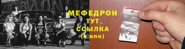 прущие крисы Бикин