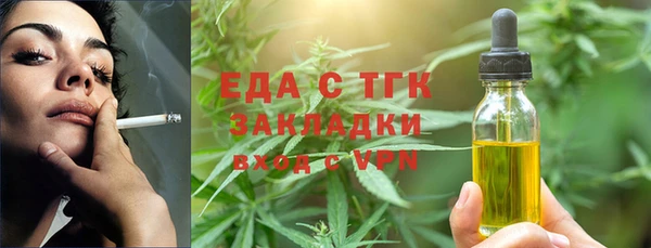 экстази Михайловск