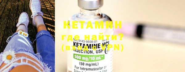 прущие крисы Бикин