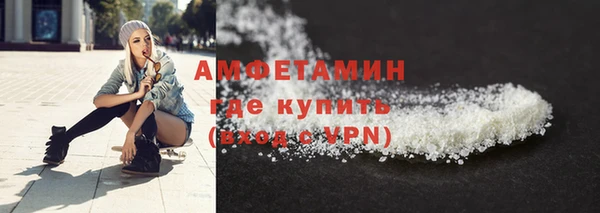 мефедрон VHQ Михайлов