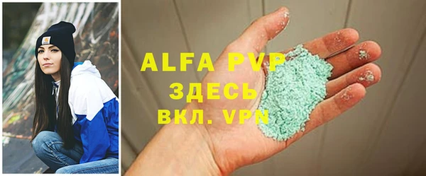 мефедрон VHQ Михайлов
