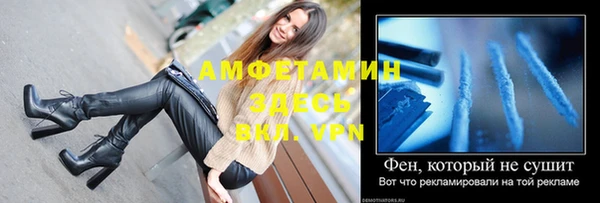 экстази Михайловск