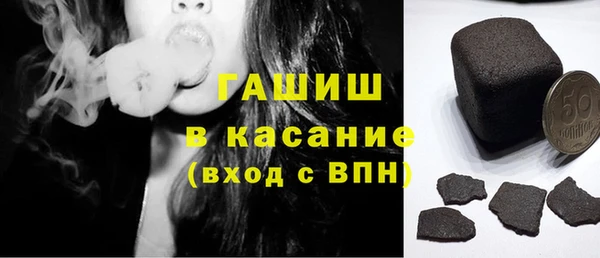 марки lsd Михайловка
