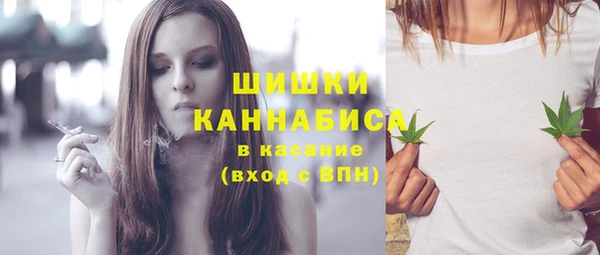 экстази Михайловск