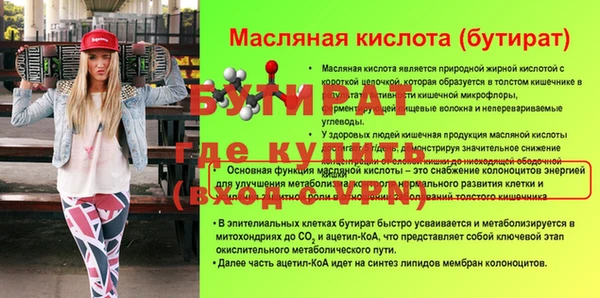 трава Билибино