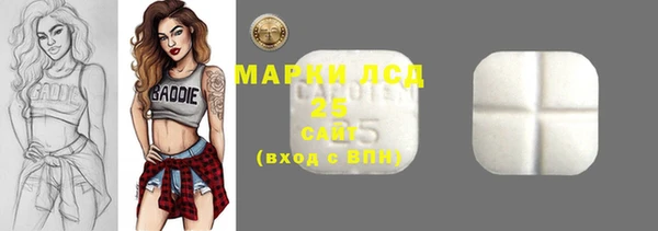 экстази Михайловск