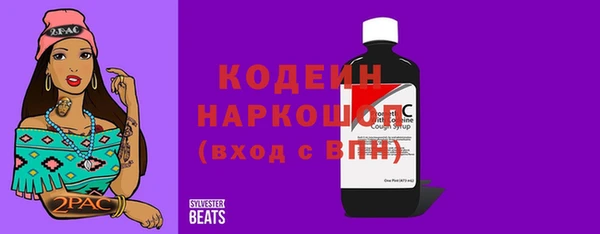 экстази Михайловск
