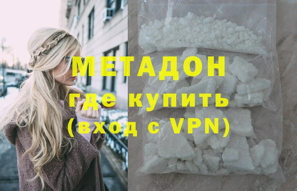 мефедрон VHQ Михайлов