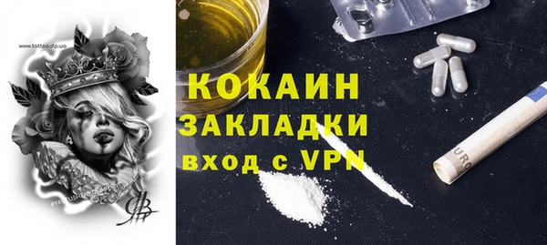 мефедрон VHQ Михайлов