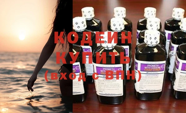 мефедрон VHQ Михайлов