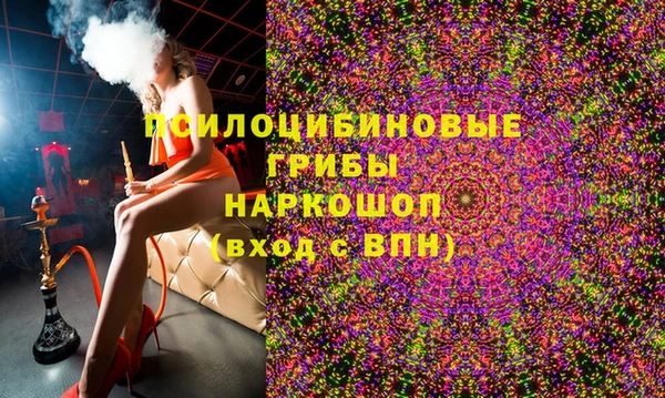 экстази Михайловск