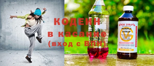 экстази Михайловск