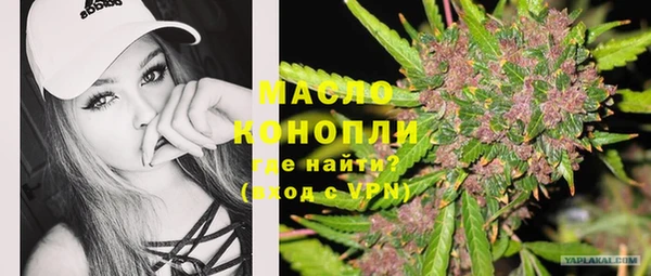 марки lsd Михайловка