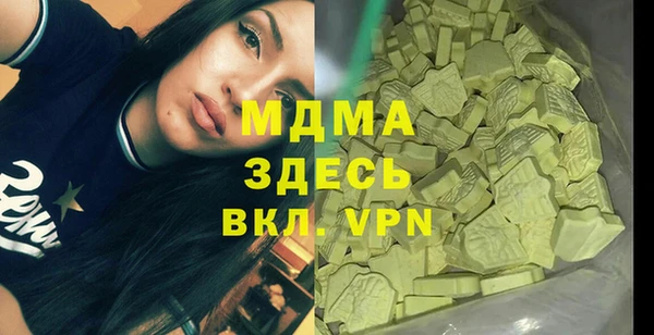 марки lsd Михайловка