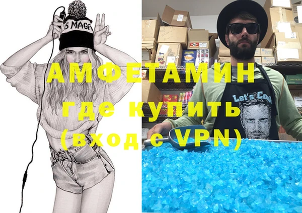 мефедрон VHQ Михайлов