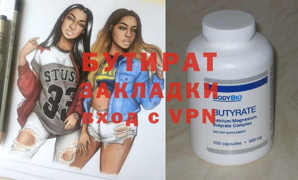 мефедрон VHQ Михайлов