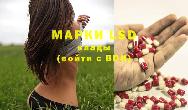 экстази Михайловск