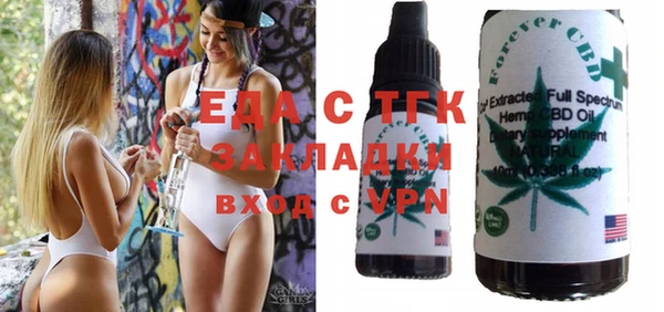 экстази Михайловск