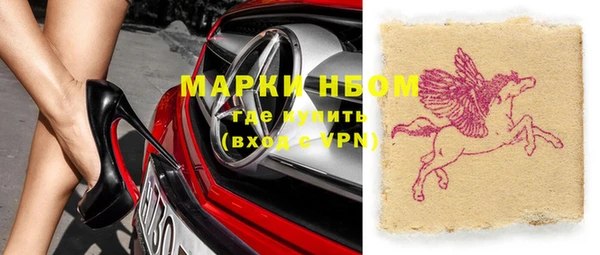 мефедрон VHQ Михайлов