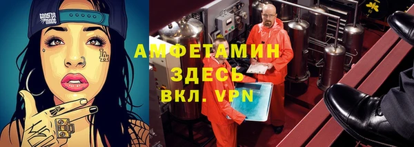 мефедрон VHQ Михайлов