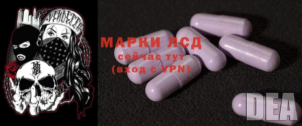 экстази Михайловск