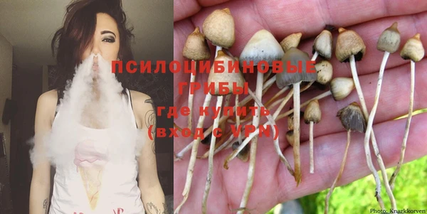 мефедрон VHQ Михайлов