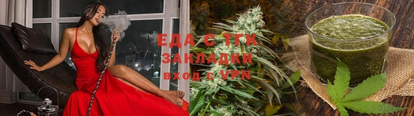 экстази Михайловск