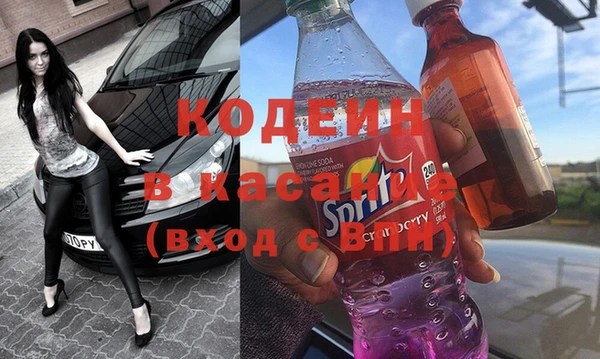 мефедрон VHQ Михайлов
