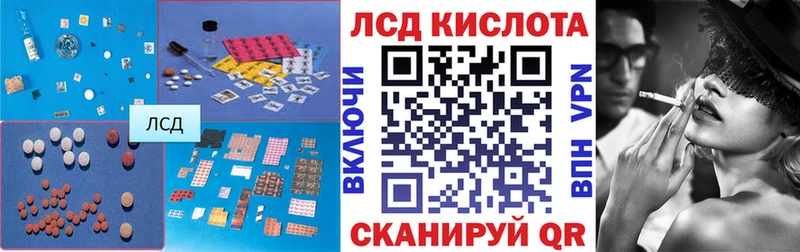 ЛСД экстази ecstasy  Сосенский 