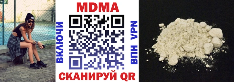 МДМА crystal  маркетплейс какой сайт  Сосенский 