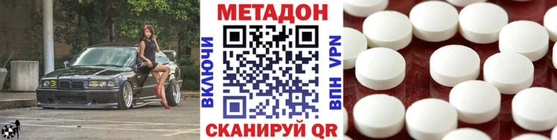 МЕТАДОН мёд  где продают   KRAKEN зеркало  Сосенский 