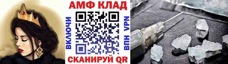 Первитин пудра Сосенский