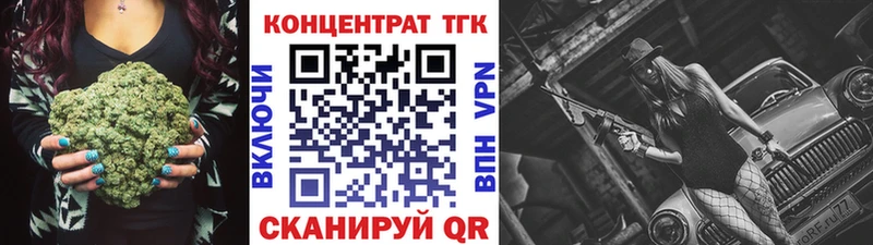 ТГК концентрат  Сосенский 
